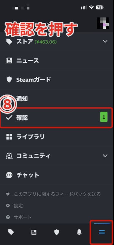 タスクバーヒーロー】Steam交易船（マーケット）での購入・出品方法