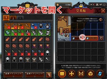 タスクバーヒーロー】Steam交易船（マーケット）での購入・出品方法
