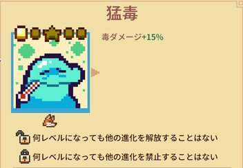 Everything is Crab】ミニマリストビルド（クチバシ）について