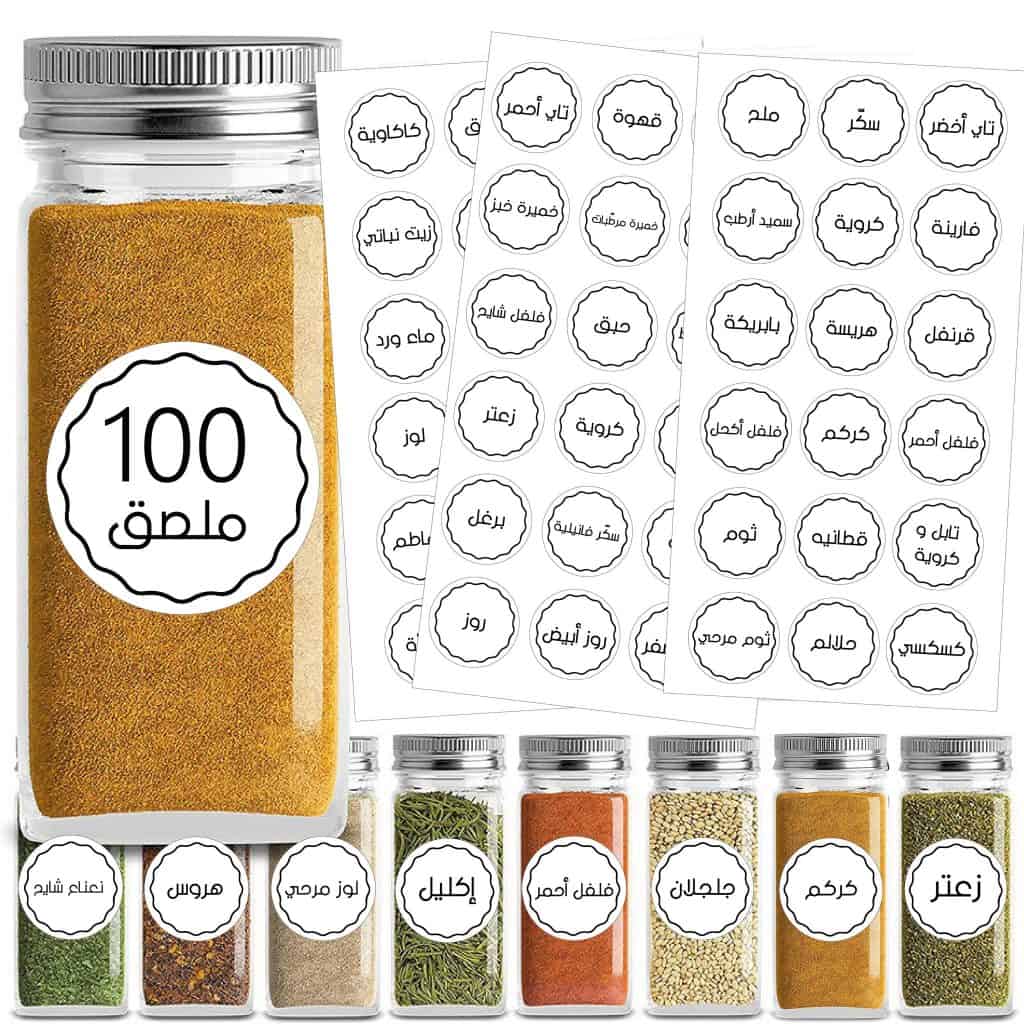 100 étiquettes Pour Cuisine 